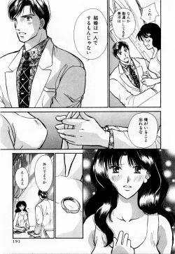 Page 192 of Ideal Vol. 1