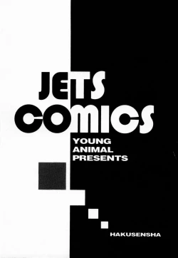 Page 2 of Ideal Vol. 1