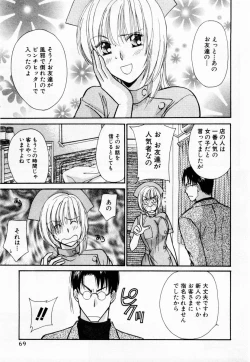 Page 70 of Ideal Vol. 1