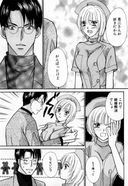 Page 74 of Ideal Vol. 1