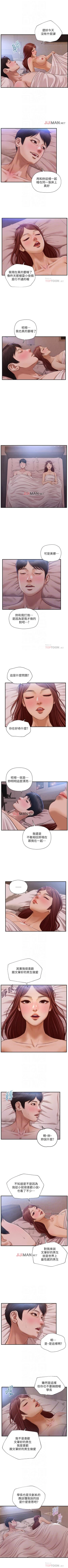 Page 107 of 【周三连载】纯情的崩坏（作者：Aru&色色思想） 第1~33话