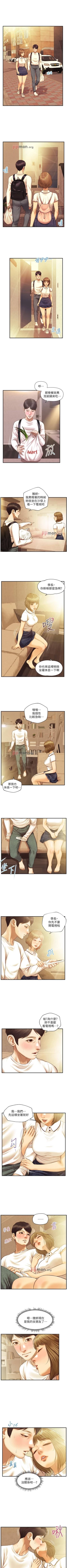 Page 164 of 【周三连载】纯情的崩坏（作者：Aru&色色思想） 第1~33话
