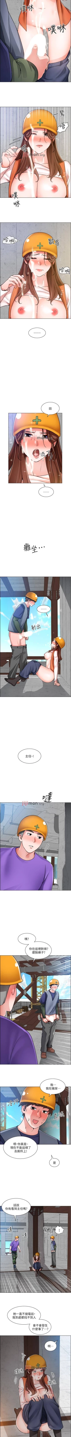 Page 132 of 【周三连载】诚徵粗工（作者：豆沙&雲河尹） 第1~21话