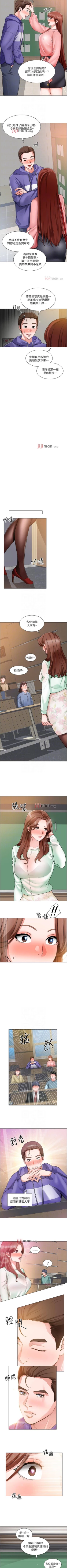 Page 136 of 【周三连载】诚徵粗工（作者：豆沙&雲河尹） 第1~21话