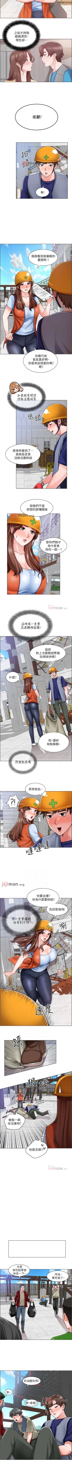 Page 82 of 【周三连载】诚徵粗工（作者：豆沙&雲河尹） 第1~21话