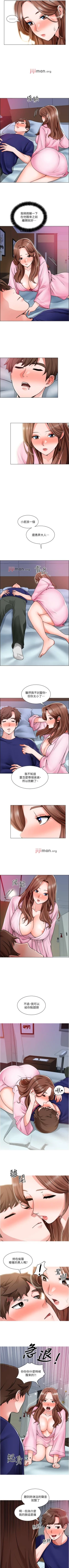 Page 92 of 【周三连载】诚徵粗工（作者：豆沙&雲河尹） 第1~21话