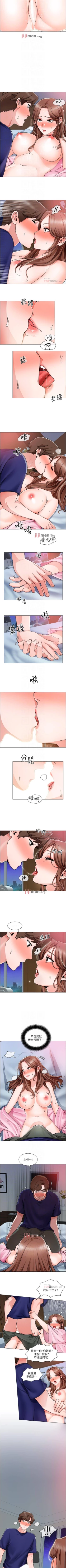 Page 96 of 【周三连载】诚徵粗工（作者：豆沙&雲河尹） 第1~21话