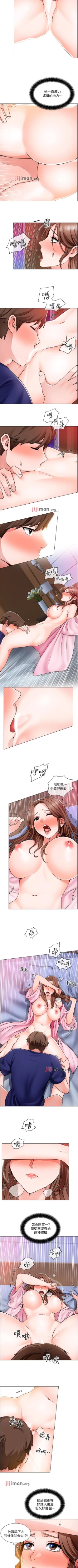 Page 98 of 【周三连载】诚徵粗工（作者：豆沙&雲河尹） 第1~21话