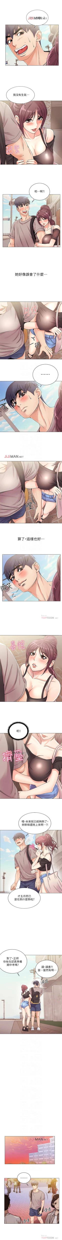 Page 114 of 【周三连载】超市的漂亮姐姐（作者：北鼻&逃兵） 第1~62话