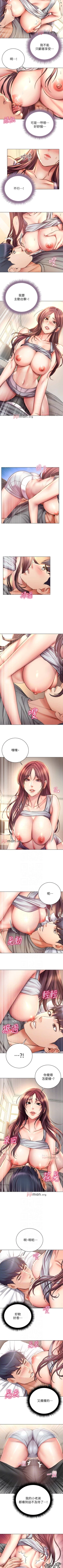 Page 314 of 【周三连载】超市的漂亮姐姐（作者：北鼻&逃兵） 第1~62话