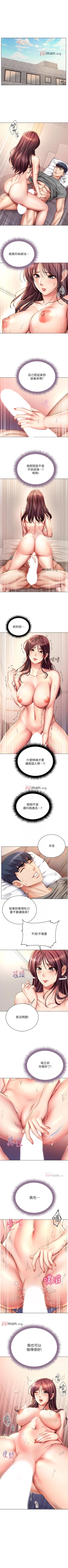 Page 318 of 【周三连载】超市的漂亮姐姐（作者：北鼻&逃兵） 第1~62话