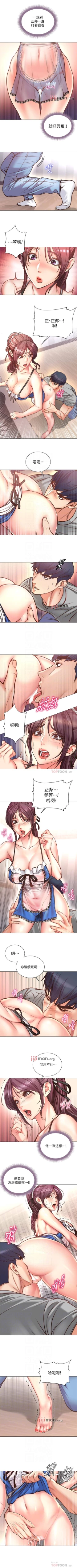 Page 355 of 【周三连载】超市的漂亮姐姐（作者：北鼻&逃兵） 第1~62话