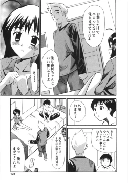 Page 119 of Shoujo Soushitsu | Lost Girlhood