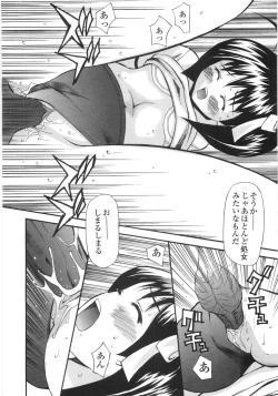 Page 128 of Shoujo Soushitsu | Lost Girlhood