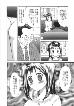 Page 154 of Shoujo Soushitsu | Lost Girlhood