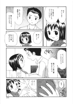 Page 169 of Shoujo Soushitsu | Lost Girlhood