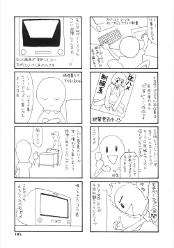 Page 183 of Shoujo Soushitsu | Lost Girlhood