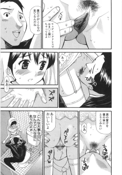 Page 45 of Shoujo Soushitsu | Lost Girlhood