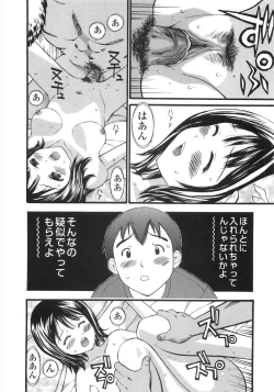 Page 80 of Shoujo Soushitsu | Lost Girlhood