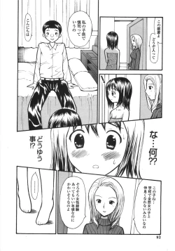 Page 90 of Shoujo Soushitsu | Lost Girlhood