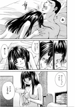 Page 174 of Ideal Vol.2