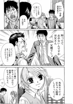 Page 188 of Ideal Vol.2