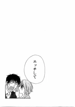 Page 220 of Ideal Vol.2