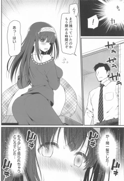 Page 7 of Moshi Sagisawa Fumika no Roshutsuheki ga Baretara