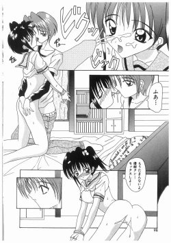 Page 98 of Awahime Rhapsody