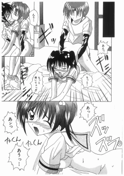 Page 99 of Awahime Rhapsody