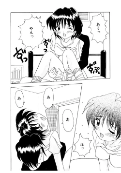 Page 144 of Amai Kuchibiru - Sweet Lip