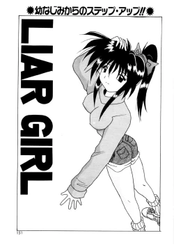 Page 149 of Amai Kuchibiru - Sweet Lip