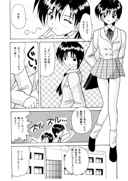 Page 26 of Amai Kuchibiru - Sweet Lip