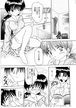 Page 43 of Amai Kuchibiru - Sweet Lip