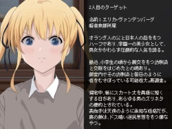 Page 22 of 彼氏がいるくせに見知らぬ中年男のデカチンを見て態度が豹変する女生徒たち