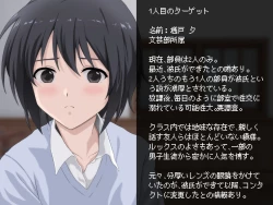 Page 2 of 彼氏がいるくせに見知らぬ中年男のデカチンを見て態度が豹変する女生徒たち