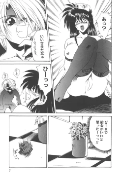 Page 11 of Kanin Shoujo Tantei