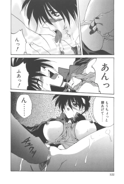 Page 126 of Kanin Shoujo Tantei