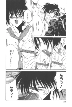 Page 130 of Kanin Shoujo Tantei