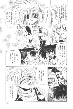 Page 135 of Kanin Shoujo Tantei