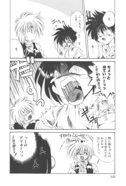 Page 136 of Kanin Shoujo Tantei