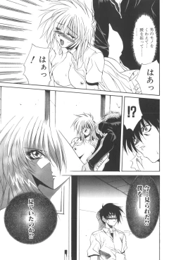 Page 153 of Kanin Shoujo Tantei