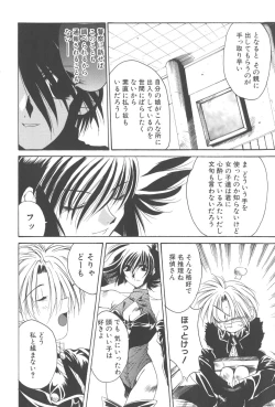 Page 26 of Kanin Shoujo Tantei