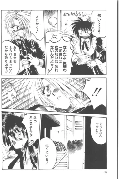 Page 40 of Kanin Shoujo Tantei