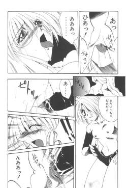 Page 49 of Kanin Shoujo Tantei