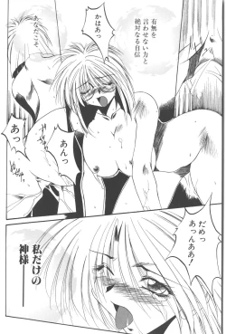 Page 50 of Kanin Shoujo Tantei