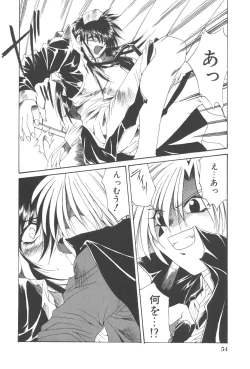 Page 58 of Kanin Shoujo Tantei