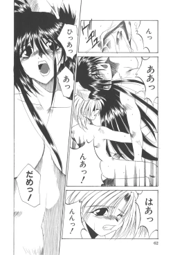 Page 66 of Kanin Shoujo Tantei