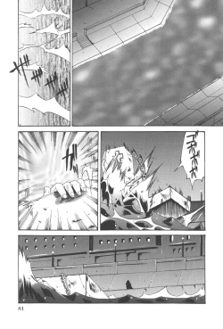 Page 85 of Kanin Shoujo Tantei