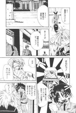 Page 89 of Kanin Shoujo Tantei